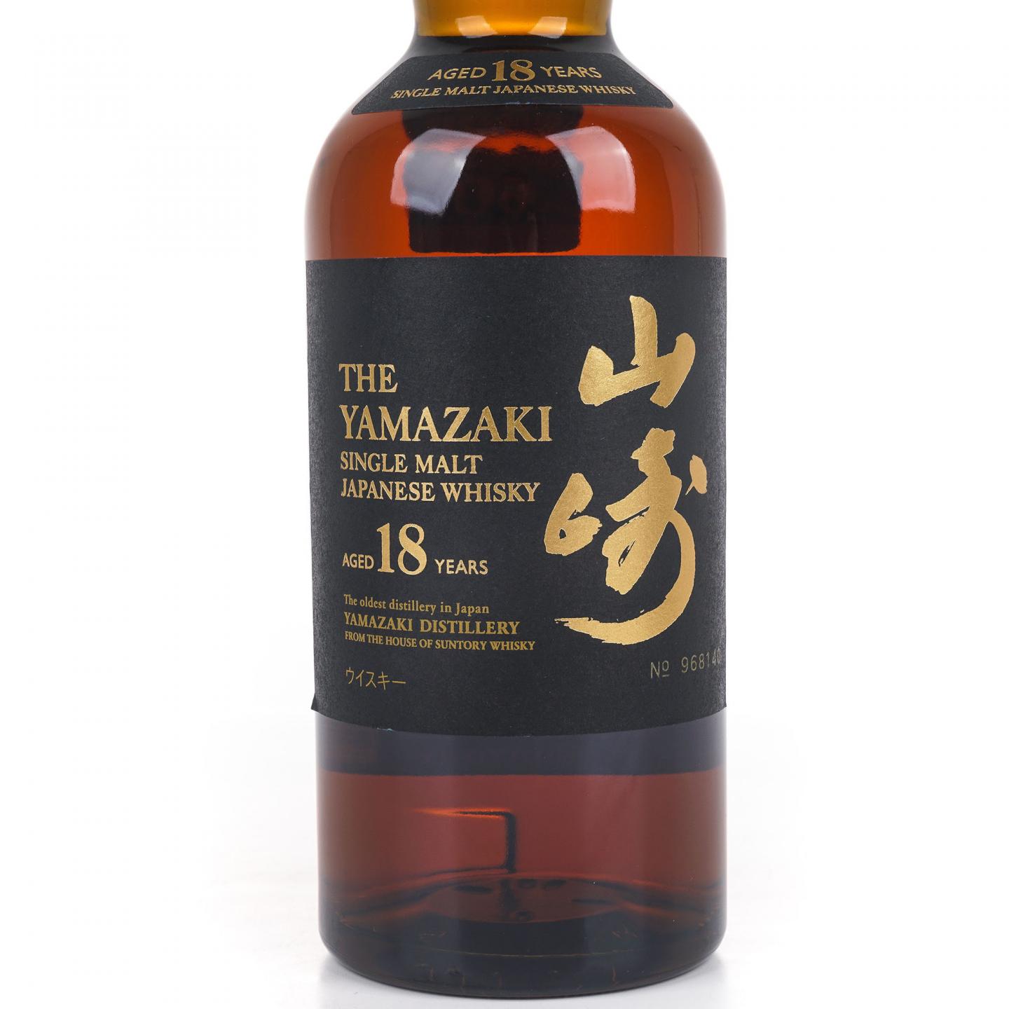 山崎 18年 黑标金字 No.968140