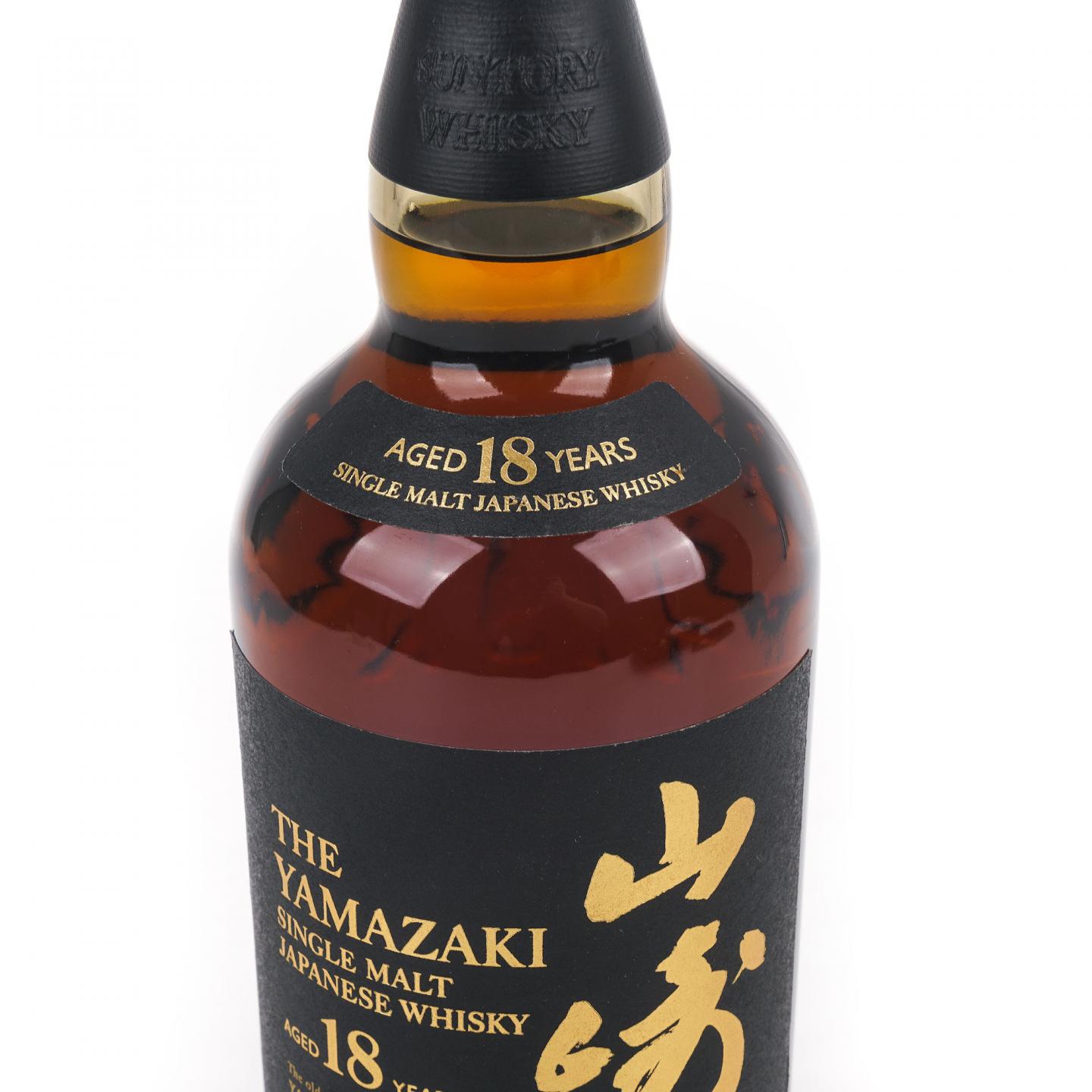 山崎 18年 黑标金字 No.983140