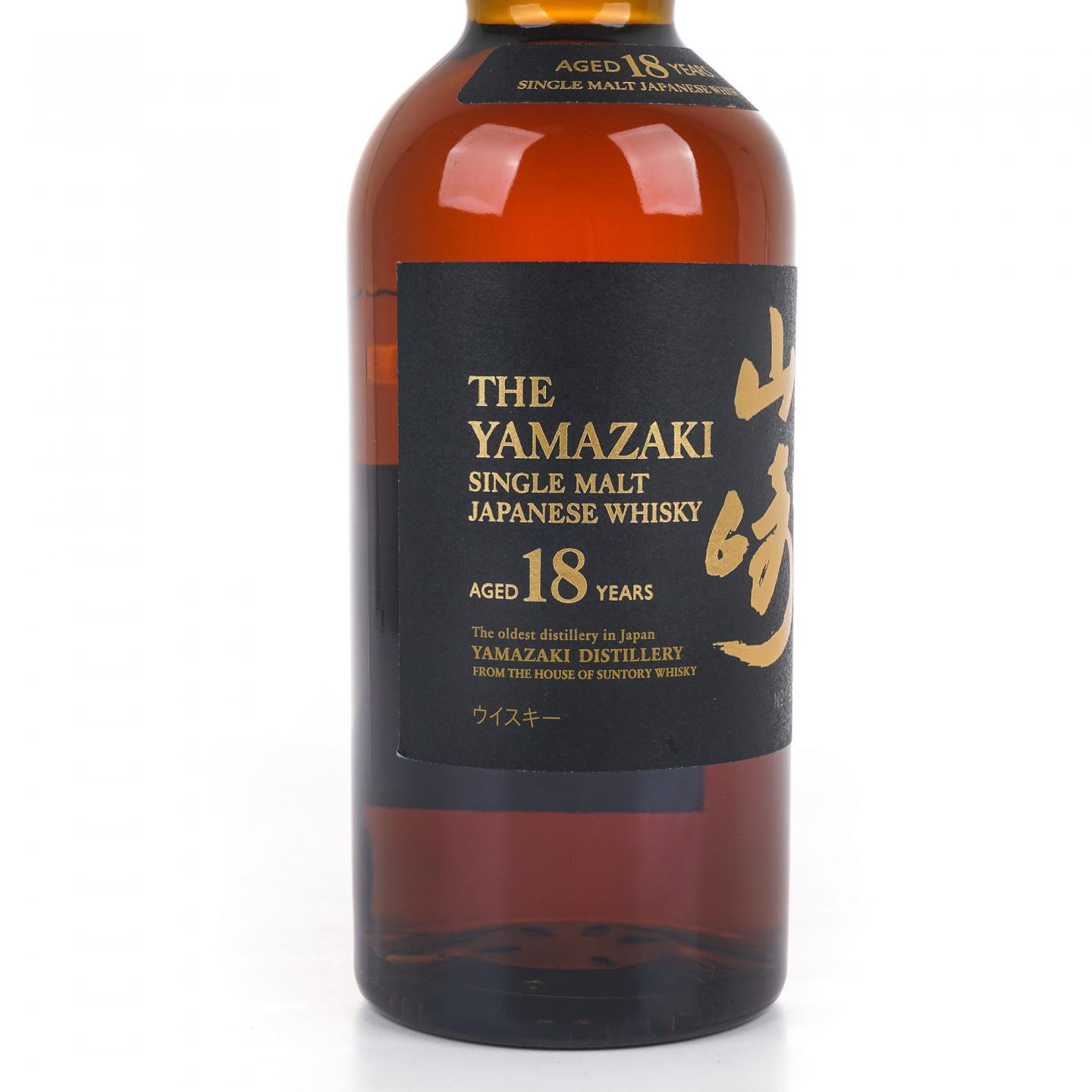 山崎 18年 黑标金字 No.983140