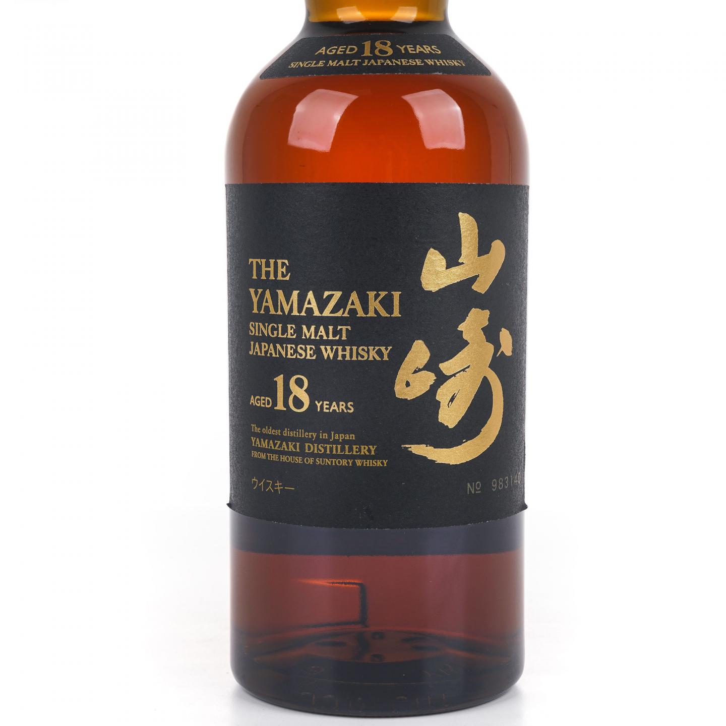 山崎 18年 黑标金字 No.983140
