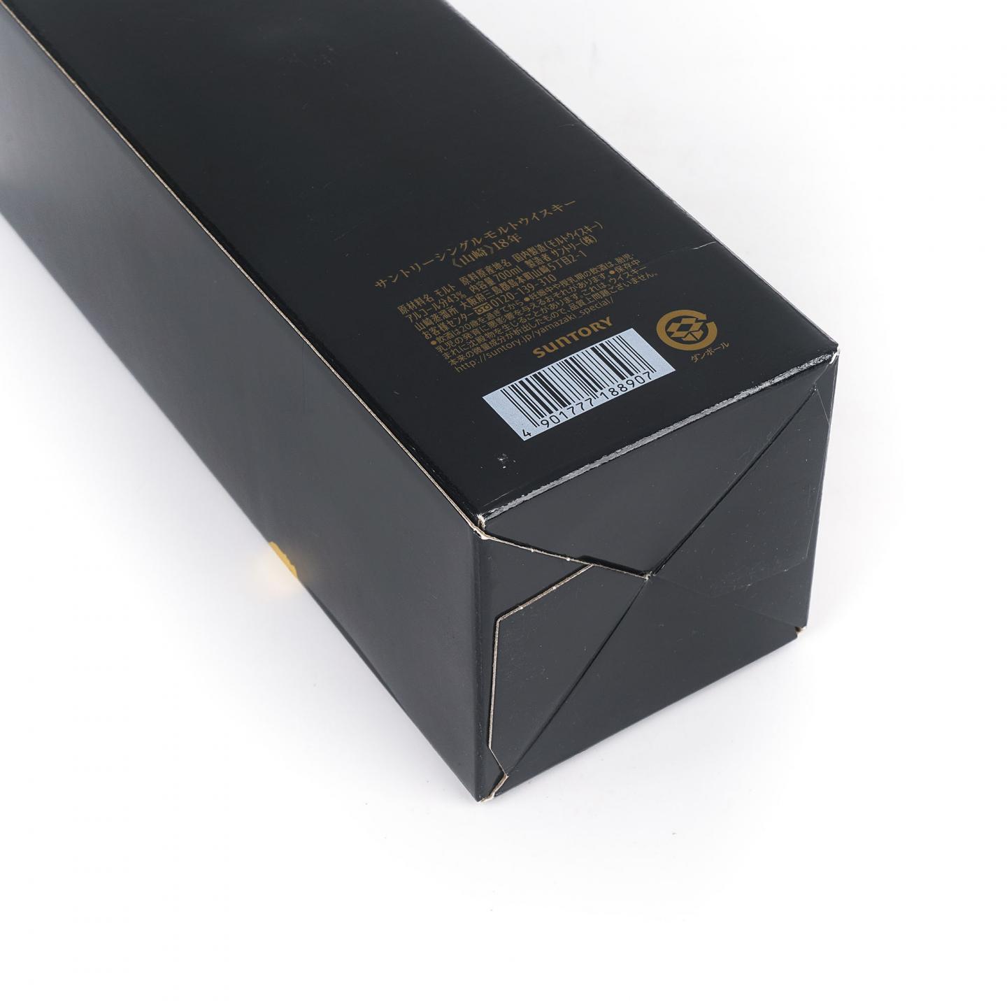 山崎 18年 黑标金字 No.983140