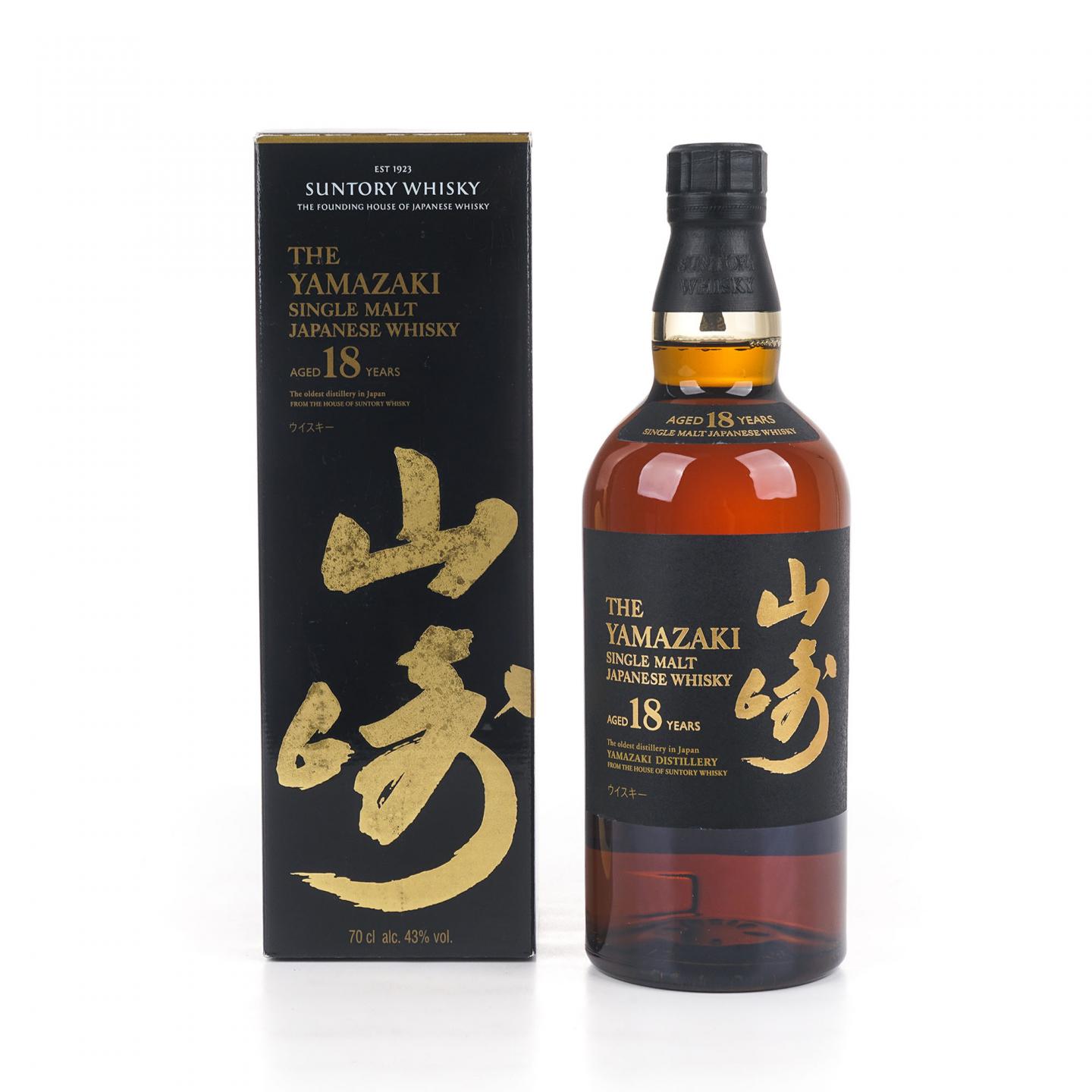 山崎 18年 黑标金字