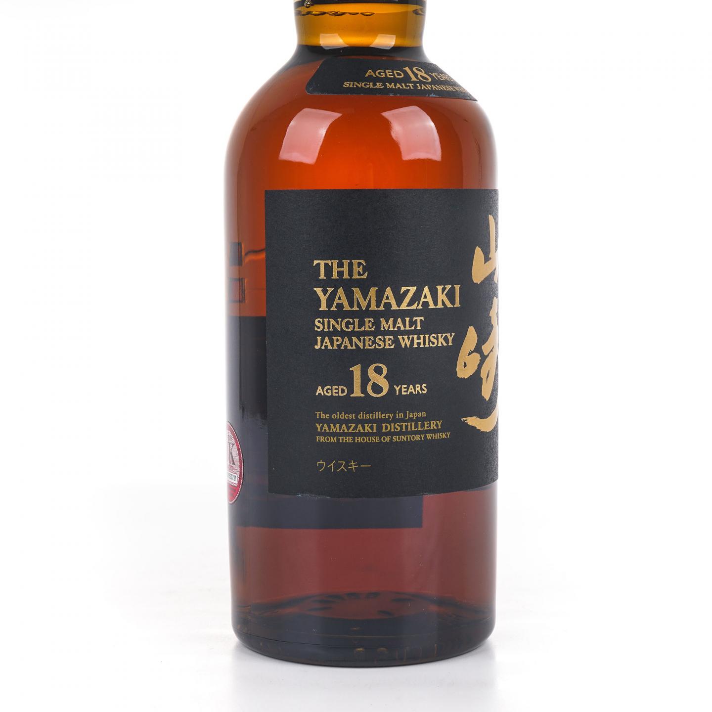 山崎 18年 黑标金字