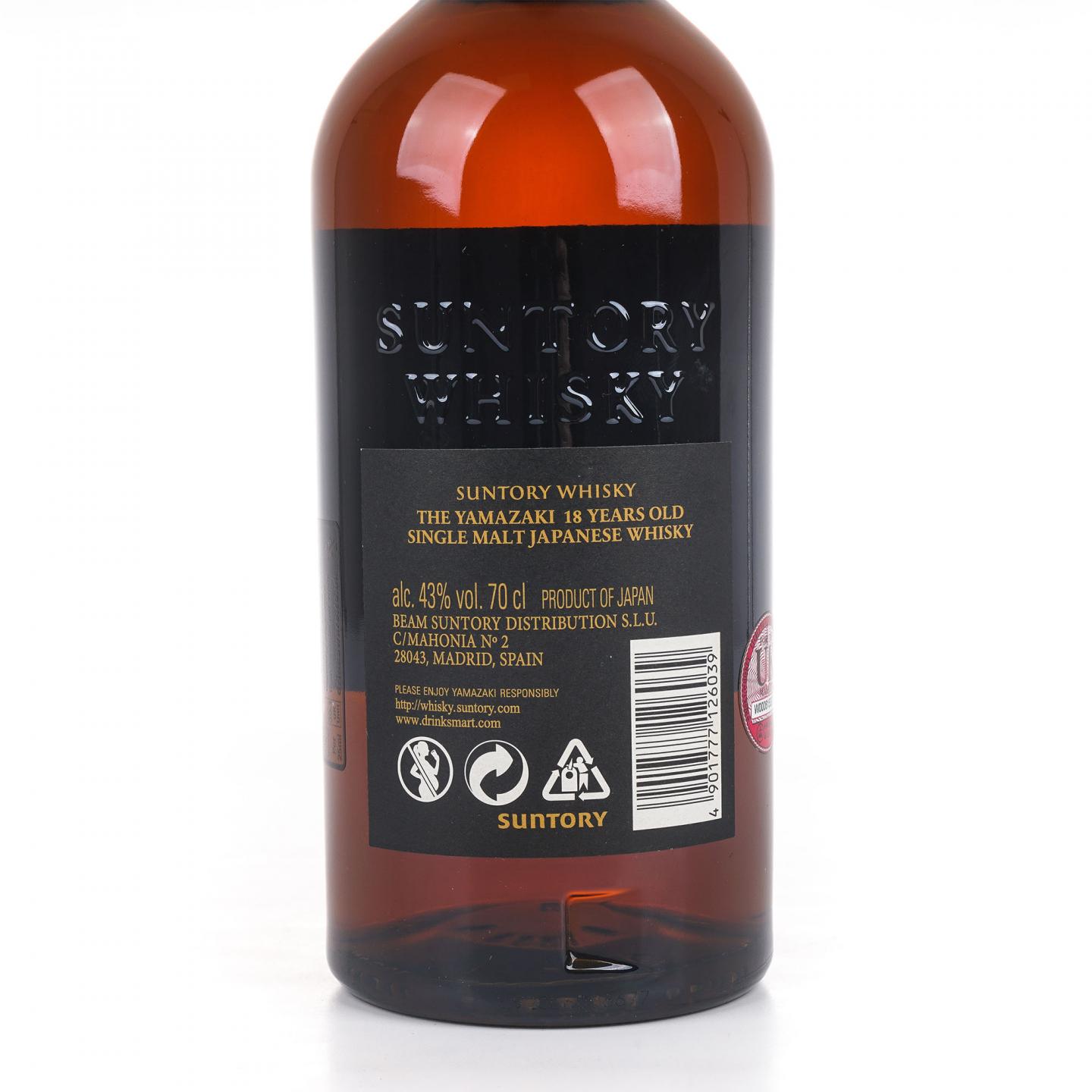 山崎 18年 黑标金字