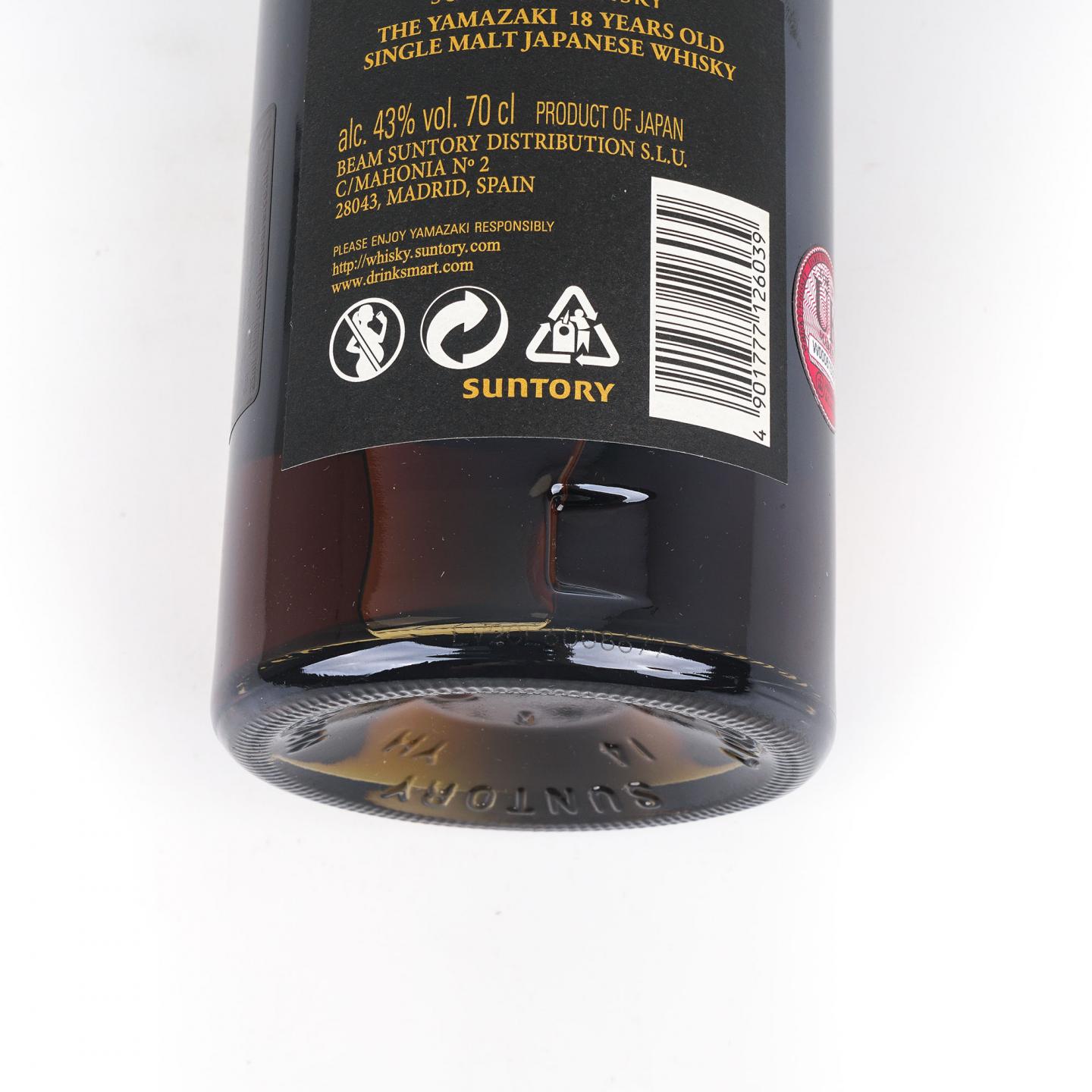 山崎 18年 黑标金字