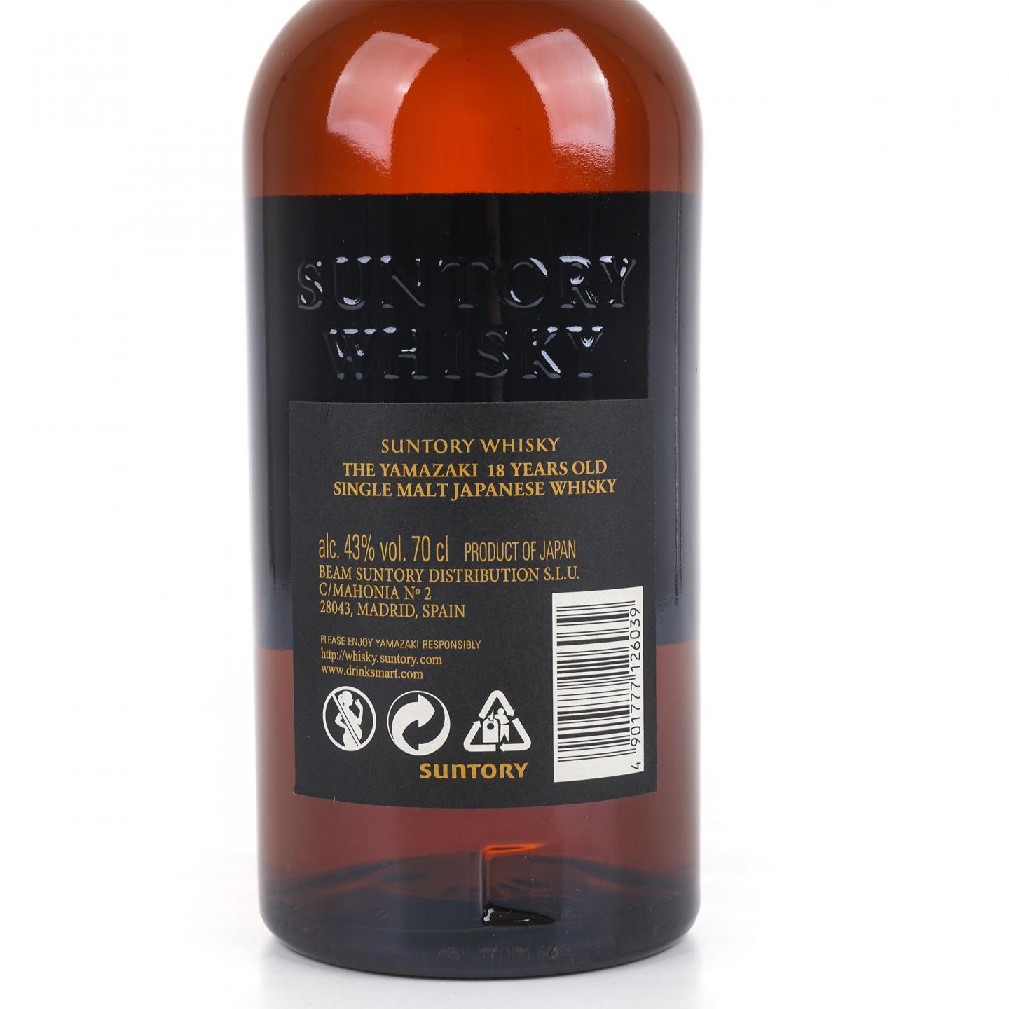 山崎 18年 黑标金字 700ml