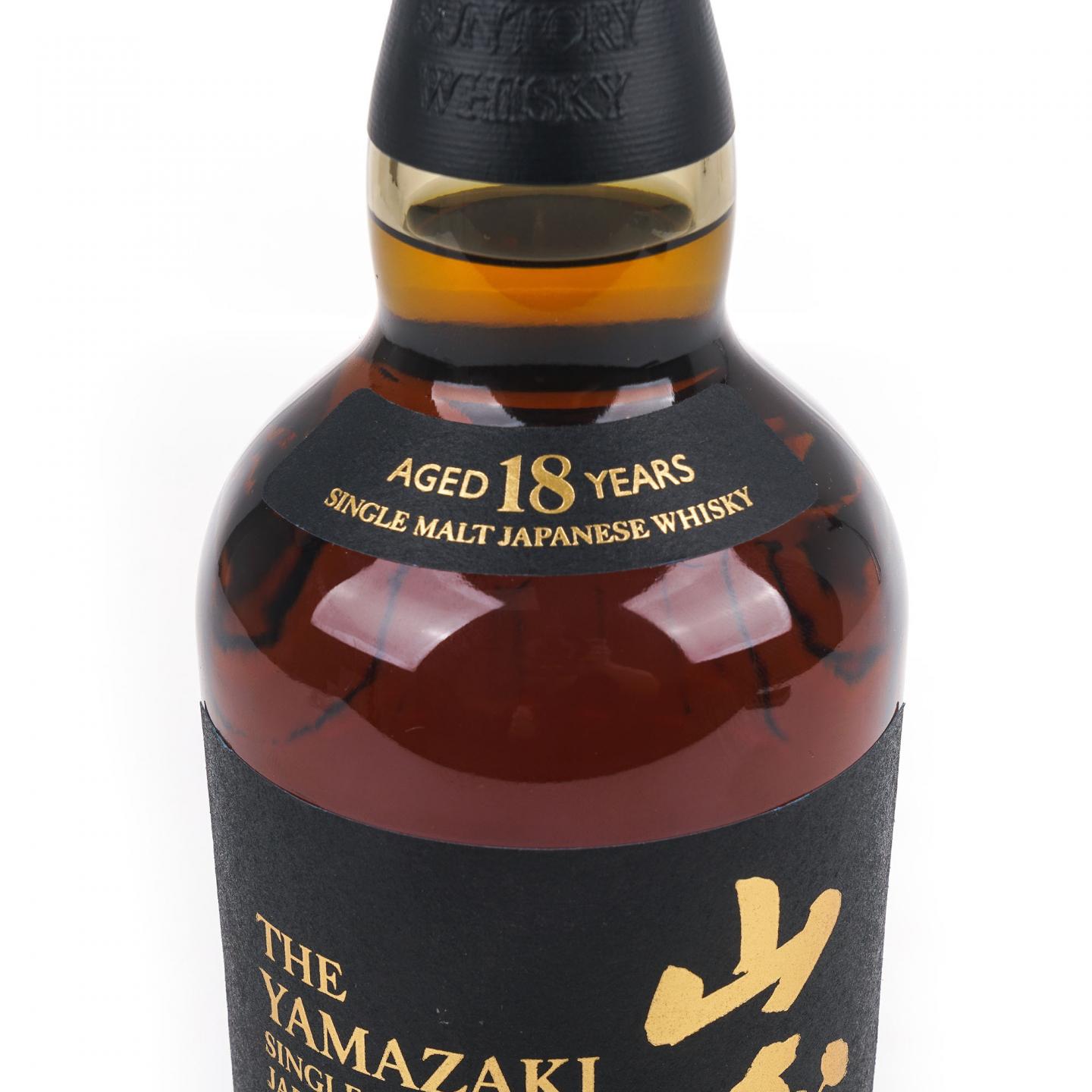 山崎 18年 黑标金字 No.954978