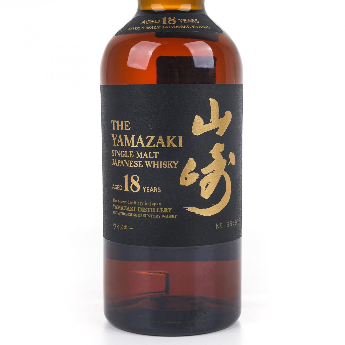 山崎 18年 黑标金字 No.954978