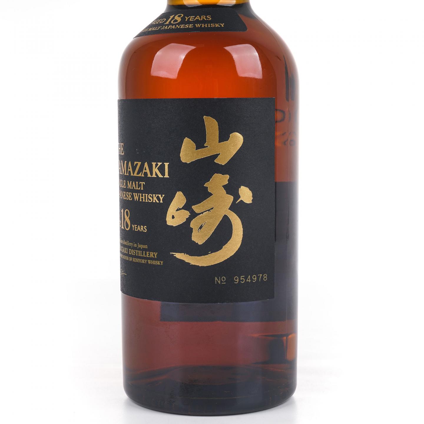 山崎 18年 黑标金字 No.954978