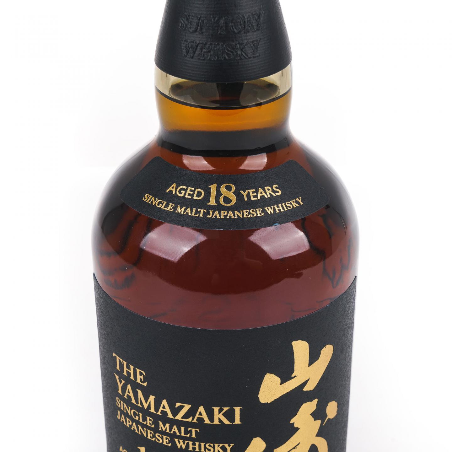 山崎 18年 黑标金字 No.1110644