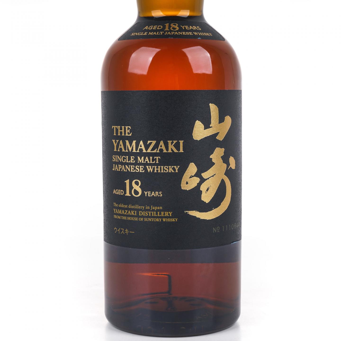 山崎 18年 黑标金字 No.1110644