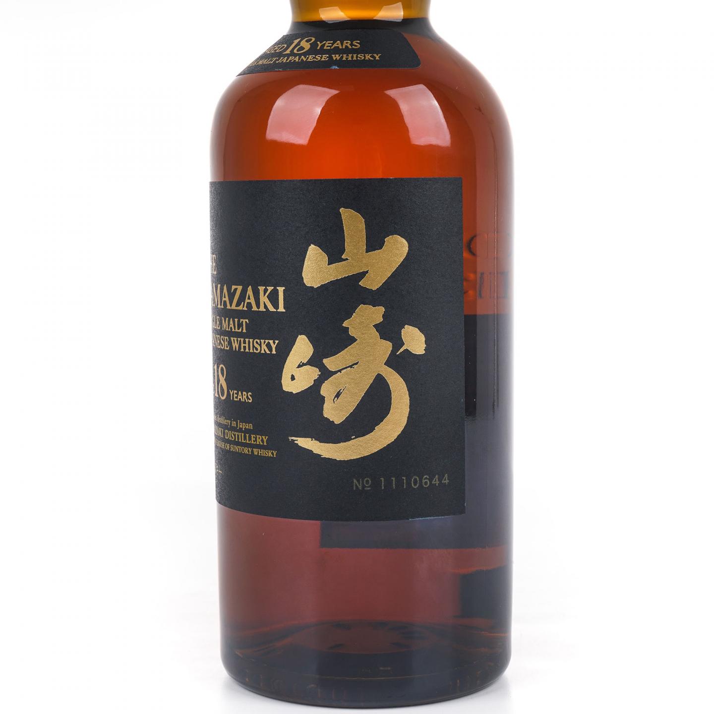 山崎 18年 黑标金字 No.1110644