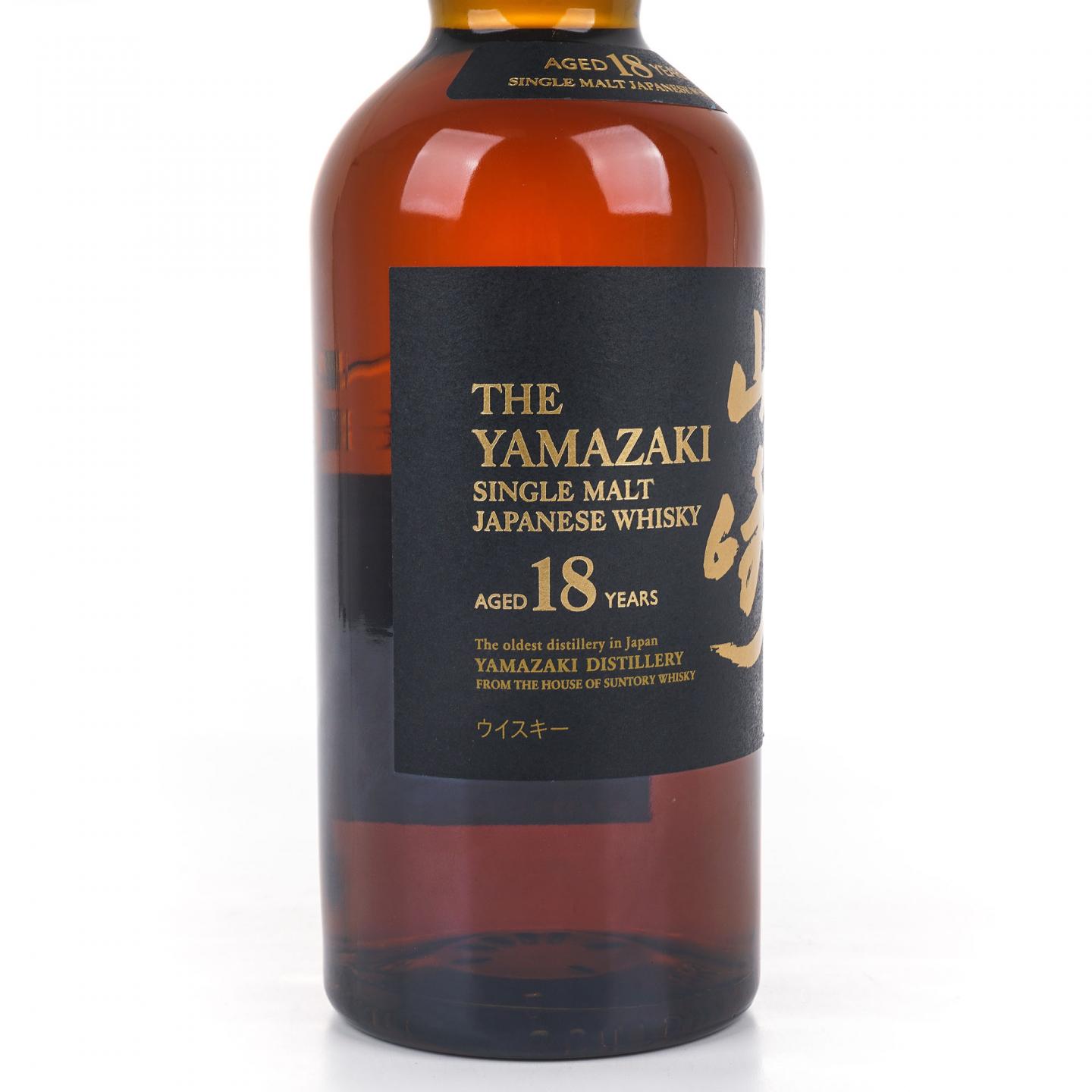 山崎 18年 黑标金字 No.1110644