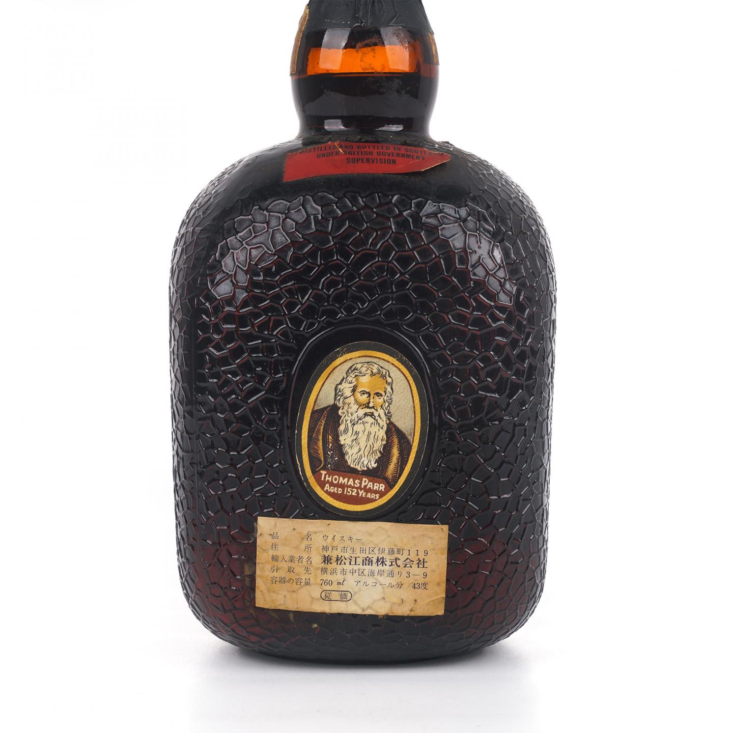 Grand Old Parr 调和 弹弓头 De Luxe Scotch Whisky 760ml