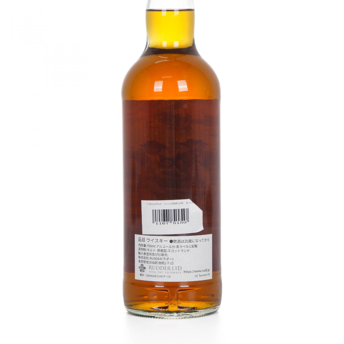 Teaninich 第林可 15年 2009-2024