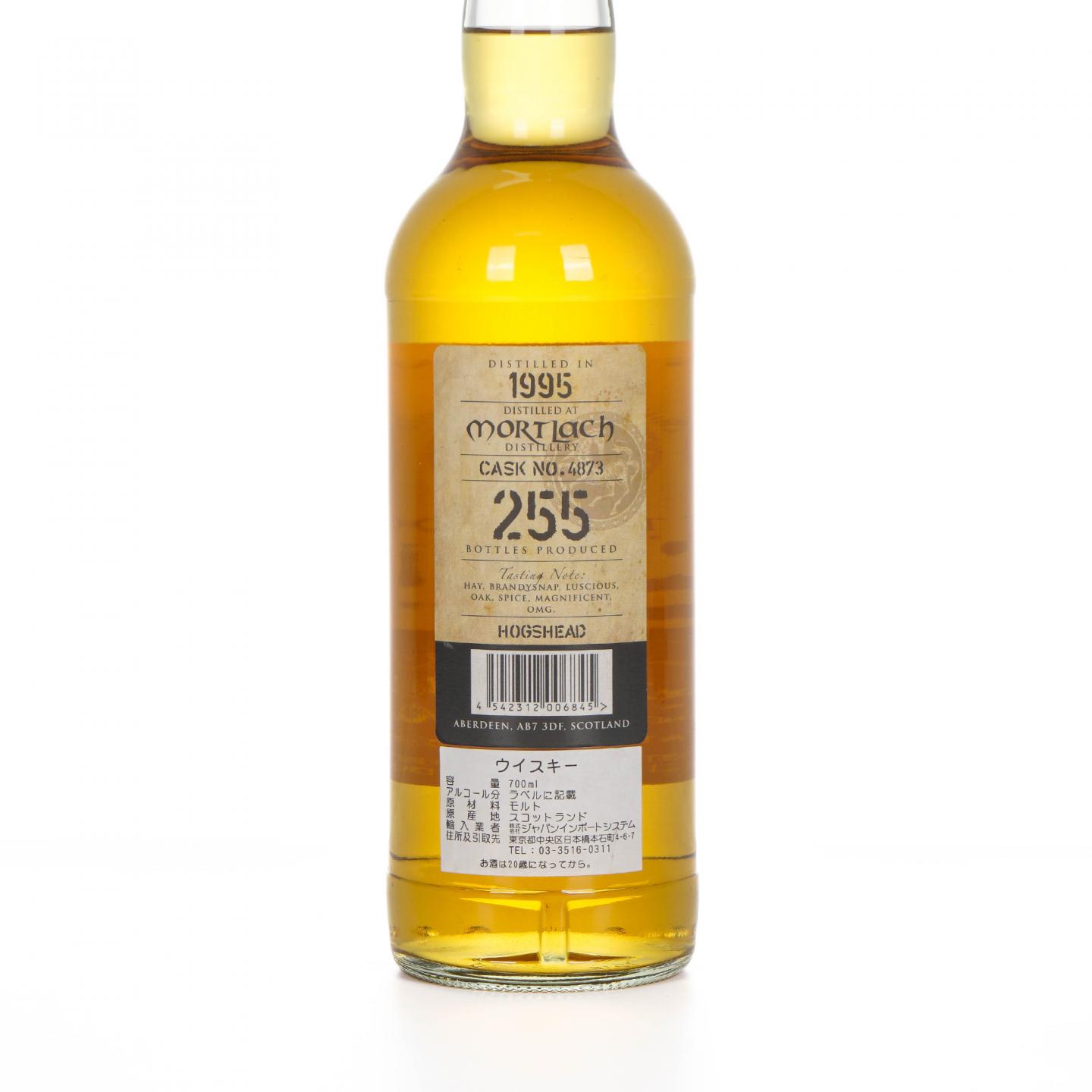 Mortlach 慕赫 22年 1995 Kingsbury