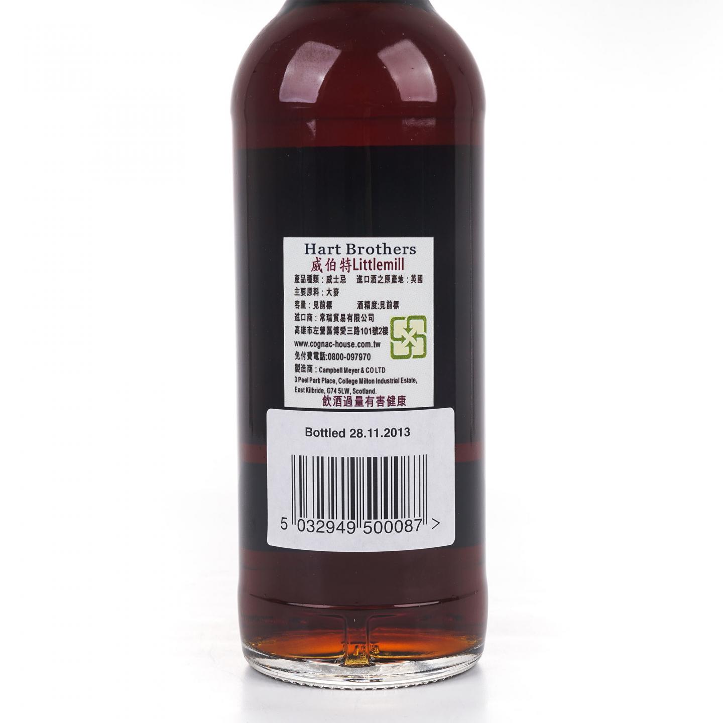 Littlemill 小磨坊 21年 1992-2013 Hart Brothers