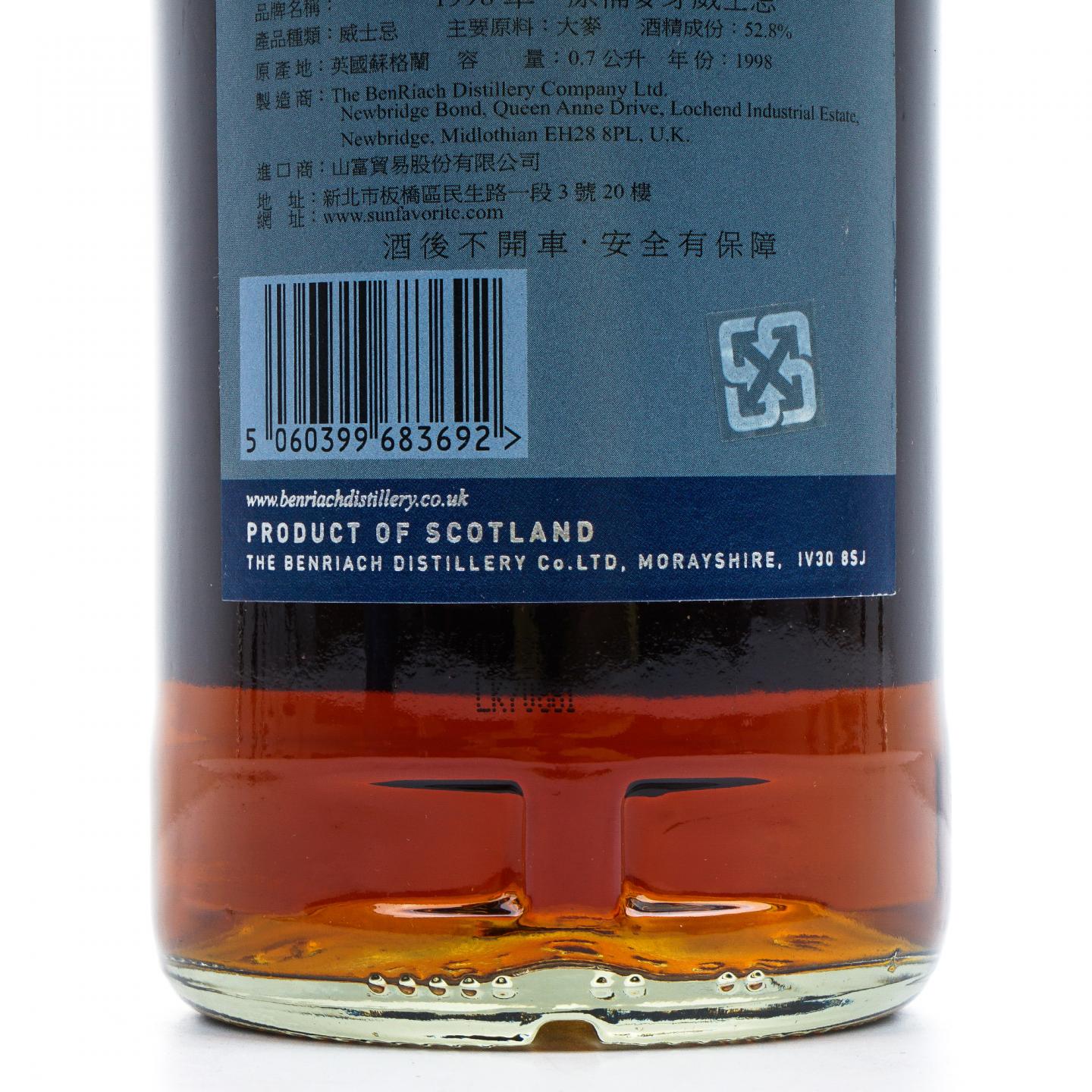 BenRiach 本利亚克 18年 1998-2016 雪莉桶后熟#5954 52.8%
