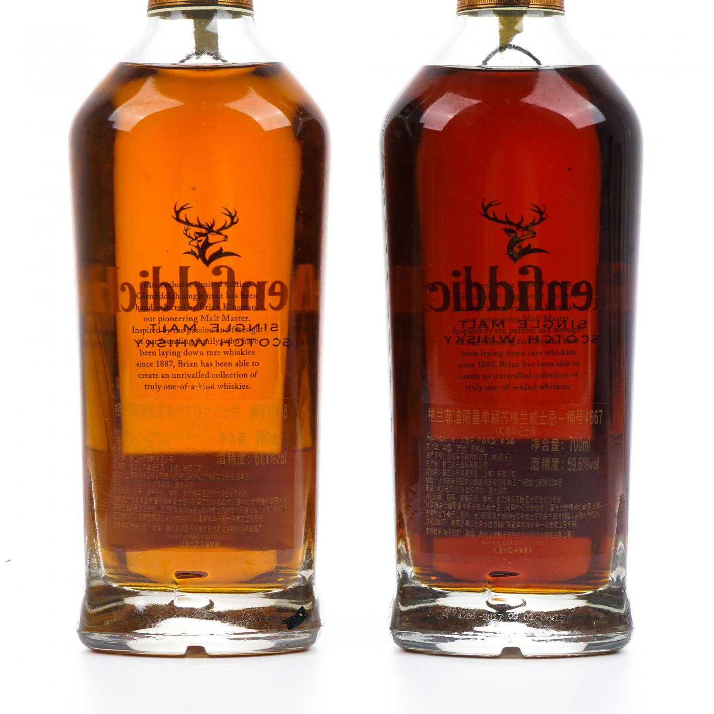 Glenfiddich 格兰菲迪 26年 2017 130周年纪念版 2瓶组