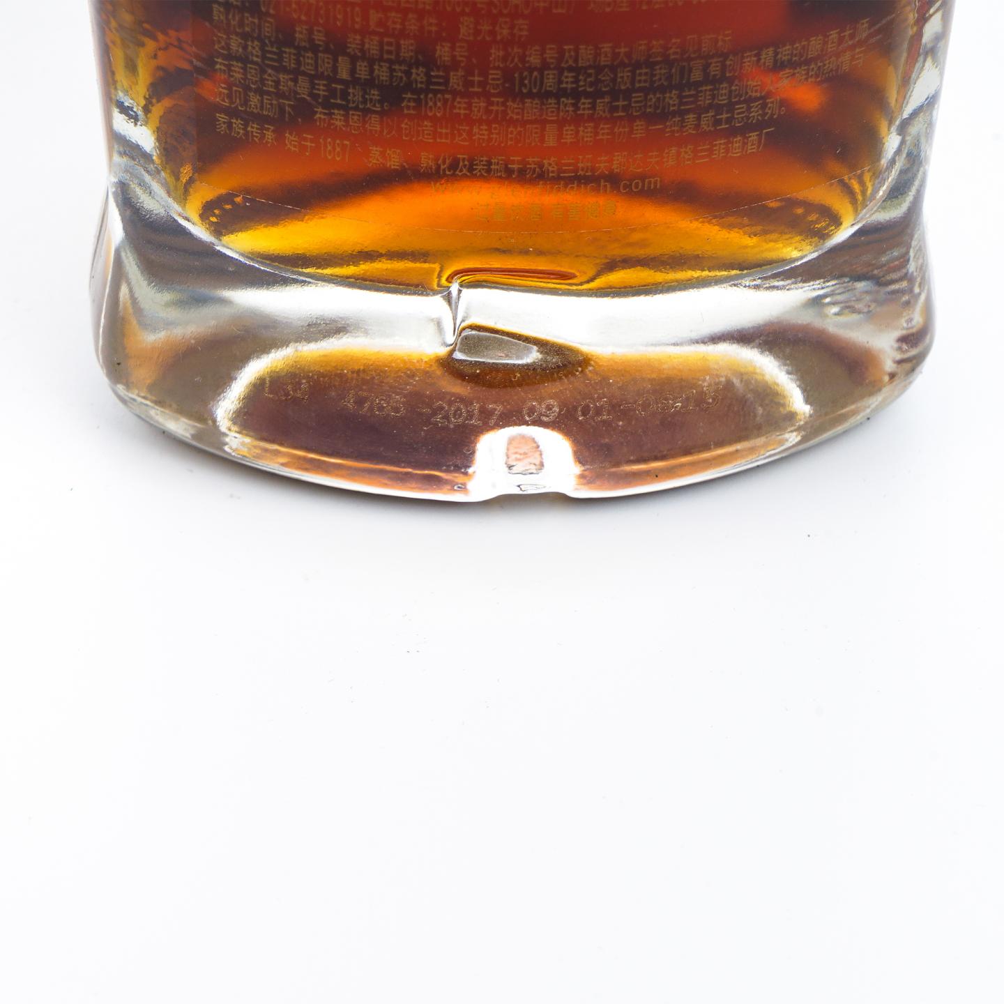 Glenfiddich 格兰菲迪 26年 2017 130周年纪念版 2瓶组