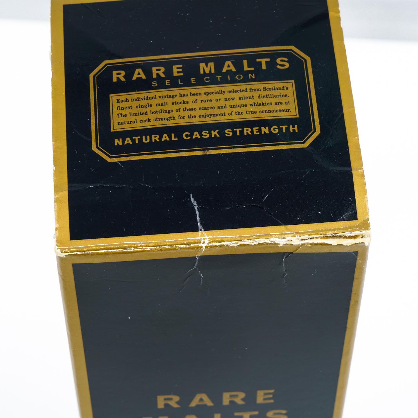 Coleburn 21年 1979-2000 RMS 桶强