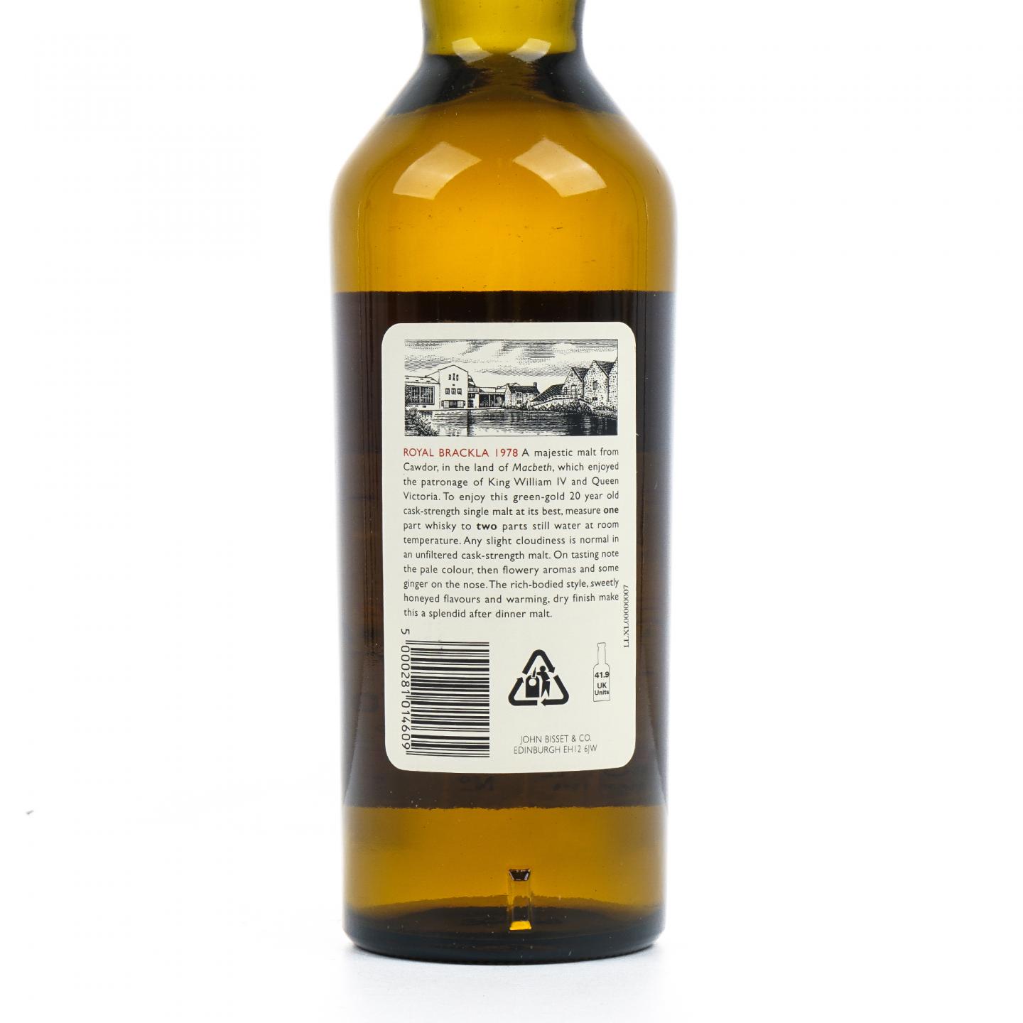 Royal brackla 皇家布莱克拉 20年 1978-1998 RMS