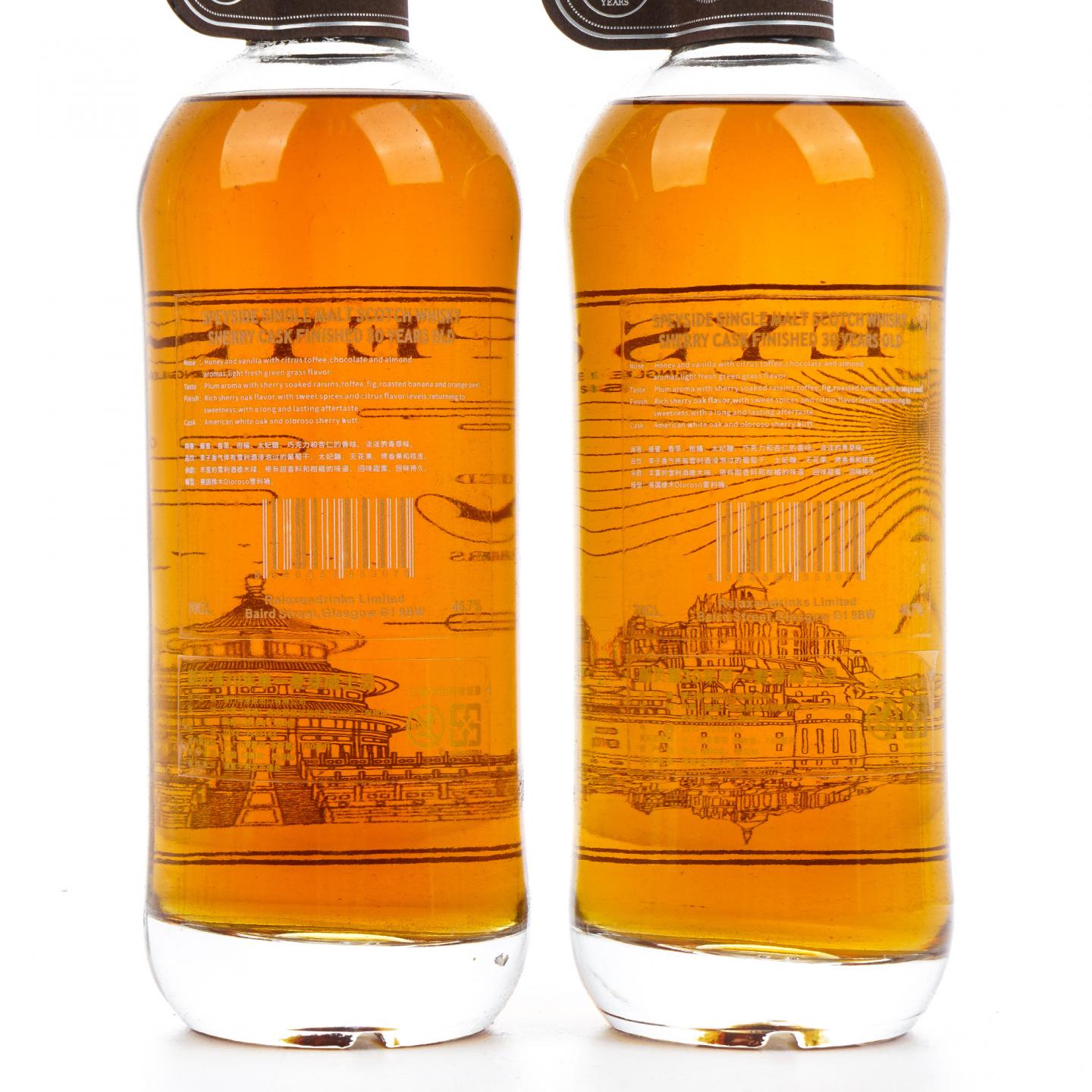 秘密斯佩塞 30年 春夏秋冬全套 700ml*4支组