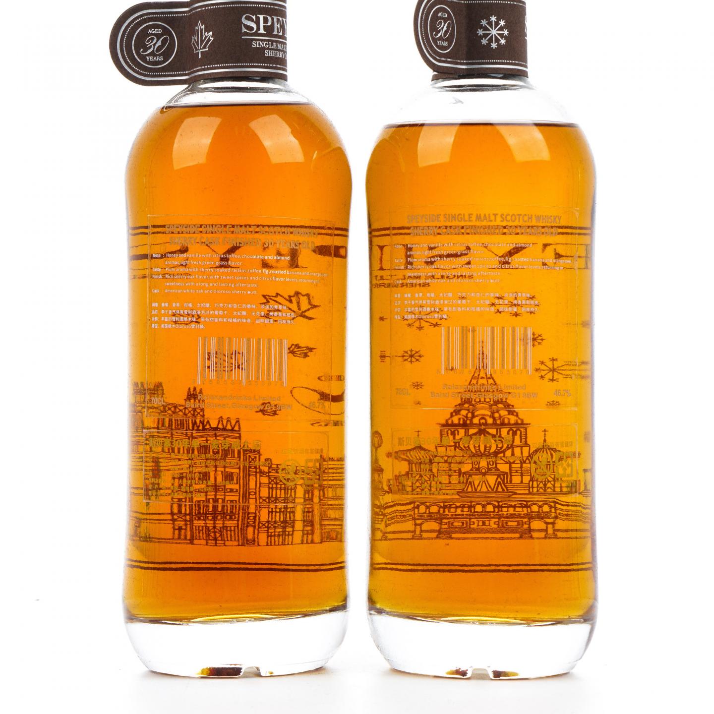 秘密斯佩塞 30年 春夏秋冬全套 700ml*4支组