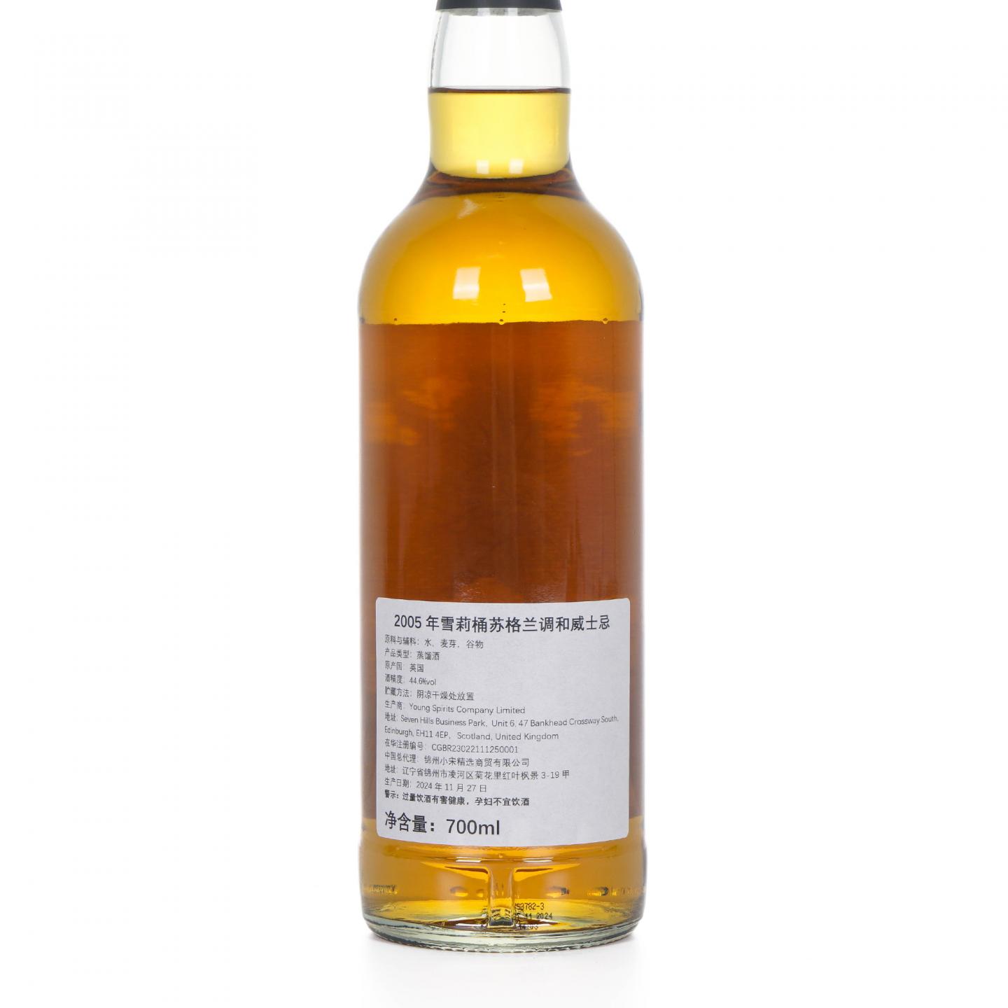 苏格兰调和 19年 2005-2024 雪莉桶#2 NSpS