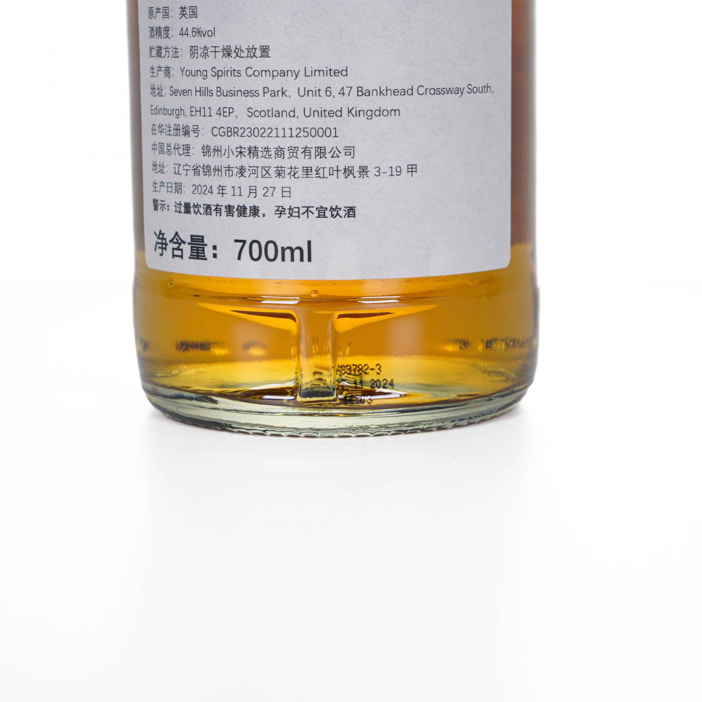 苏格兰调和 19年 2005-2024 雪莉桶#2 NSpS