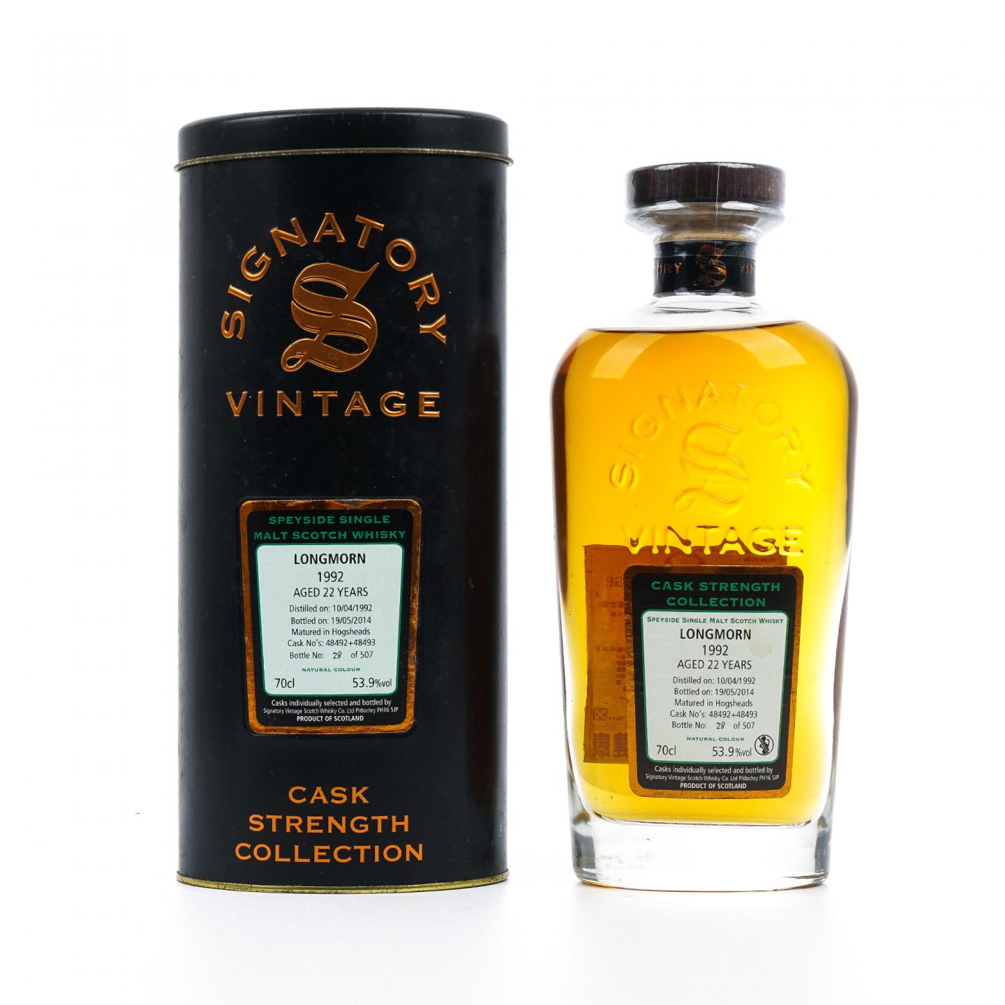 Longmorn 朗摩 22年 1992-2014 SV