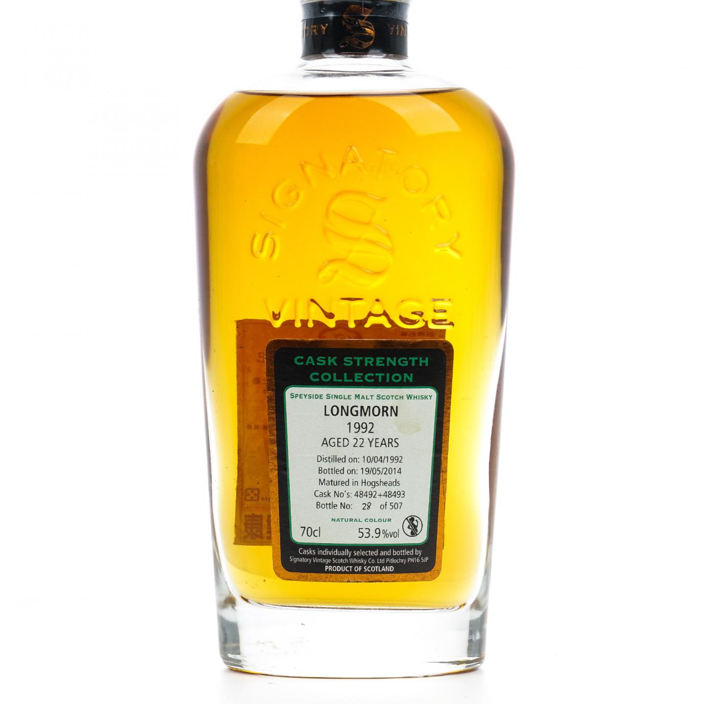 Longmorn 朗摩 22年 1992-2014 SV