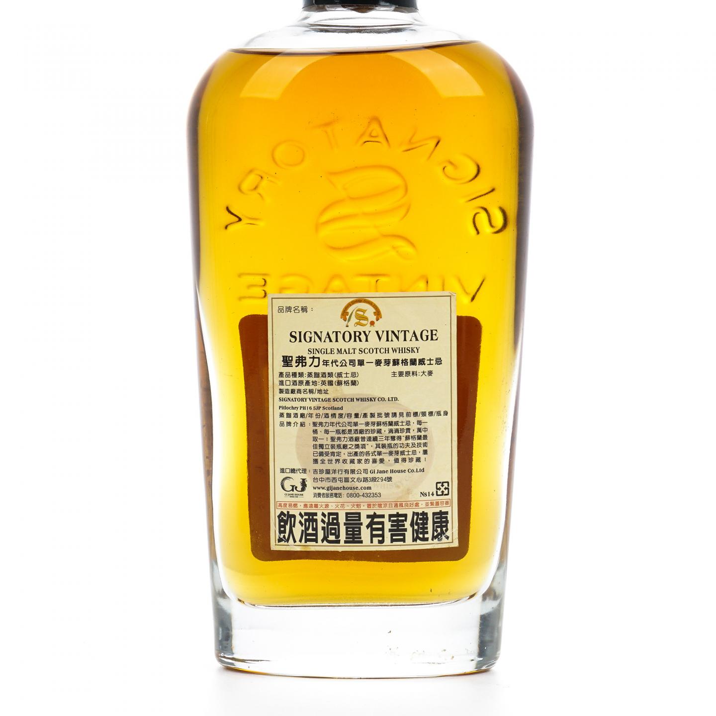 Longmorn 朗摩 22年 1992-2014 SV