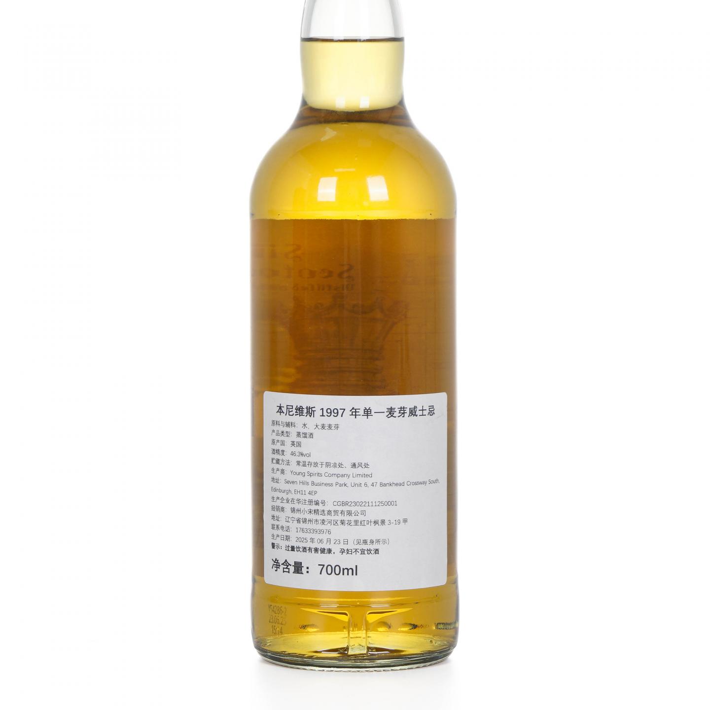 Ben Nevis 本尼维斯 28年 1997-2025 桶号#64 NSpS 46.3%Vol.