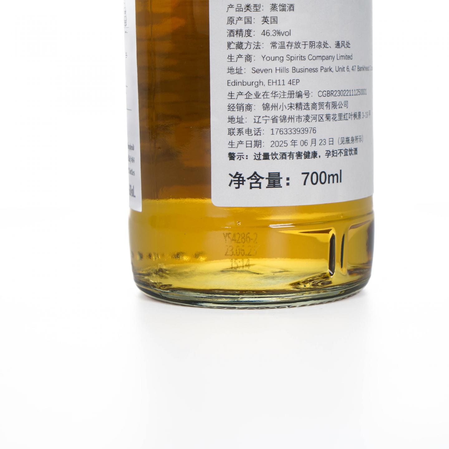 Ben Nevis 本尼维斯 28年 1997-2025 桶号#64 NSpS 46.3%Vol.