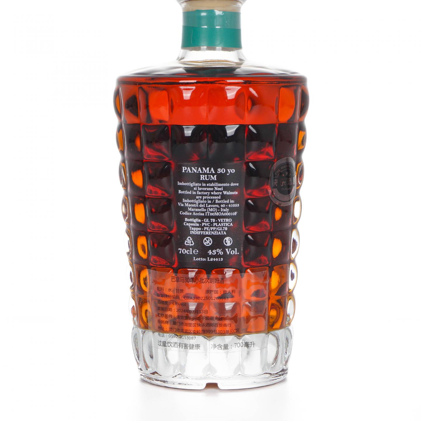 Panama 巴拿马朗姆酒 30年 2024版 小批次