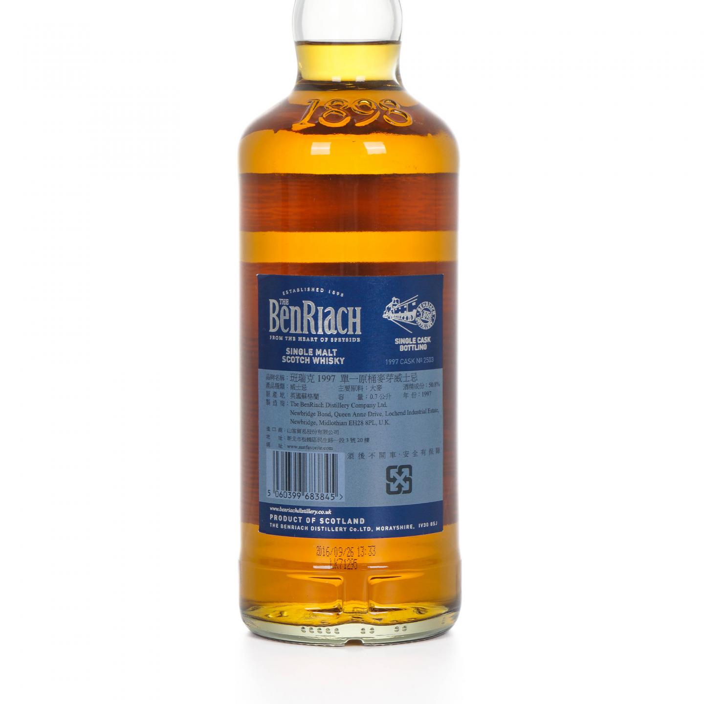 BenRiach 本利亚克 19年 1997-2016 单桶#2503