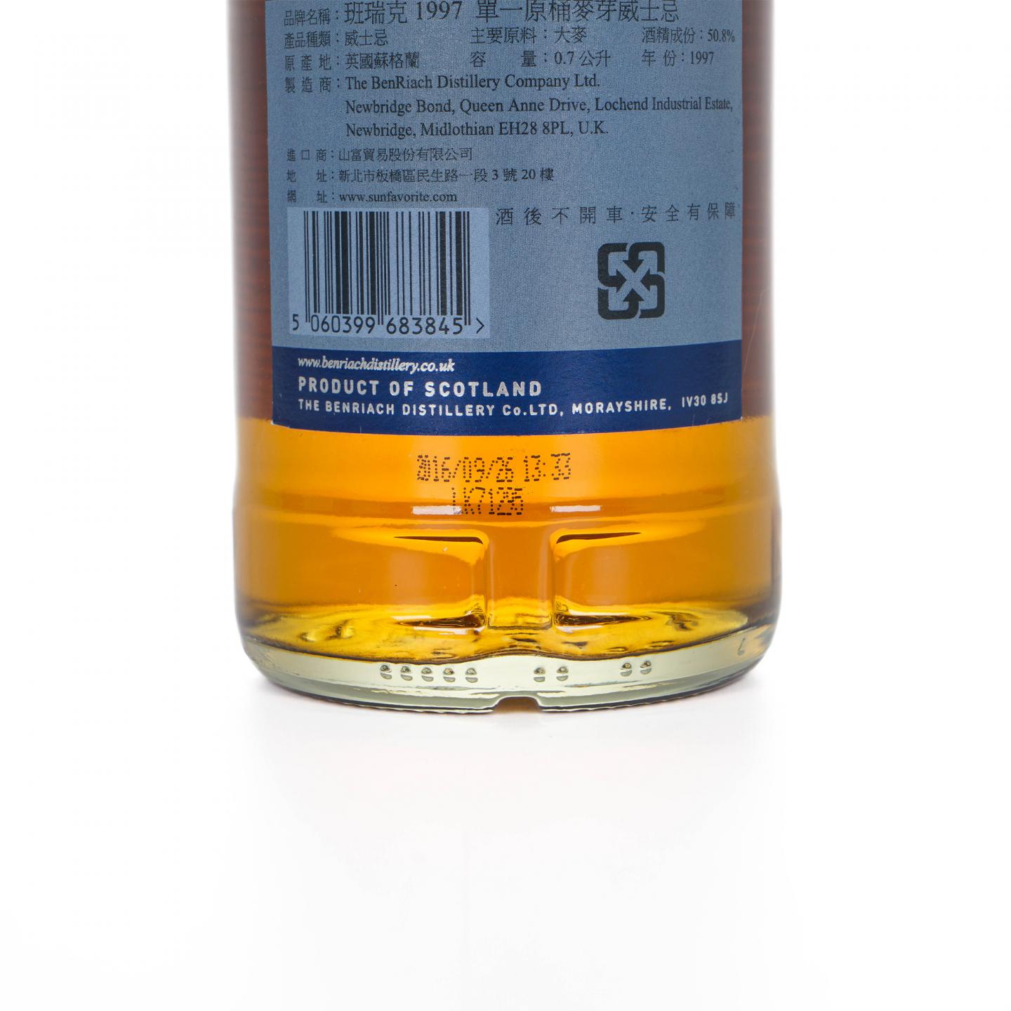 BenRiach 本利亚克 19年 1997-2016 单桶#2503