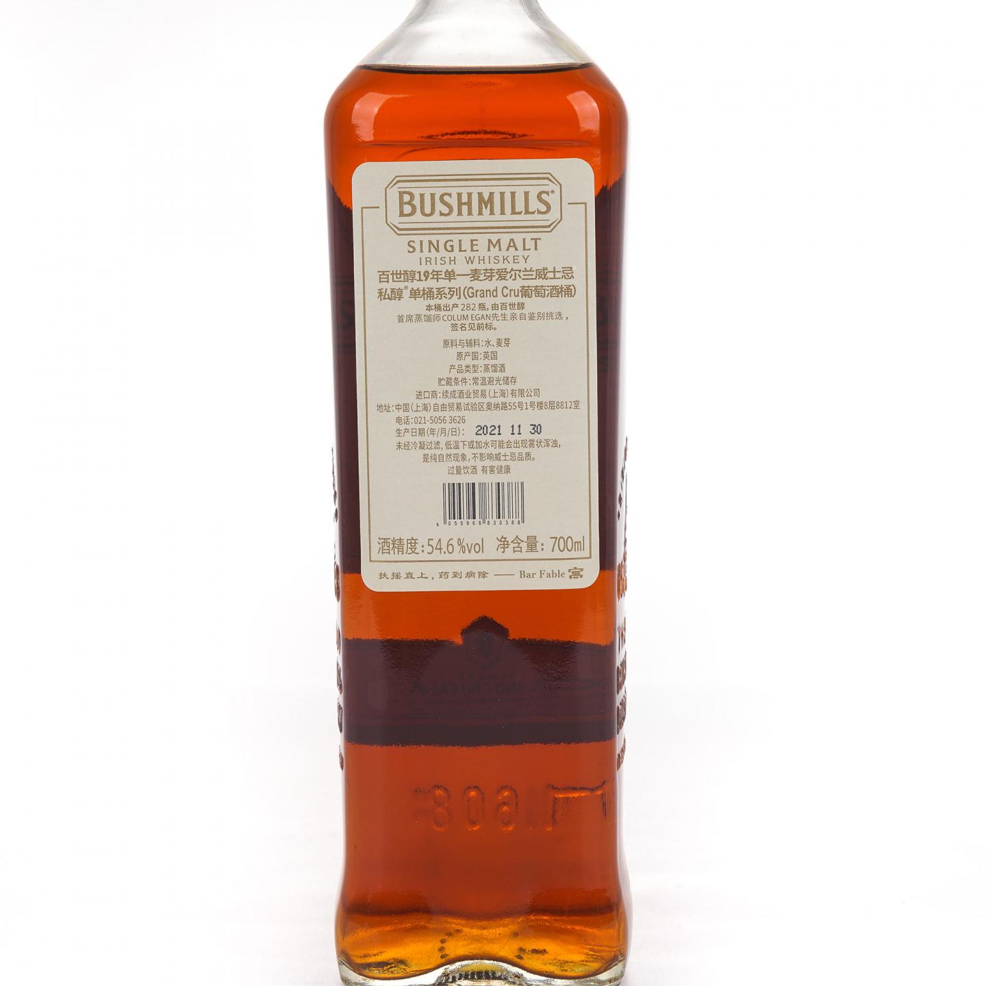Bushmills 布什米尔 19年 2002-2021 单桶#100050