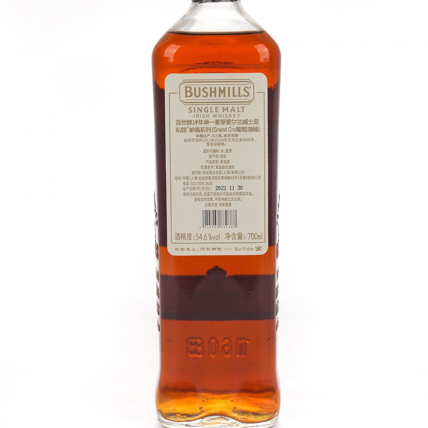 Bushmills 布什米尔 19年 2002-2021 单桶#100050 行货