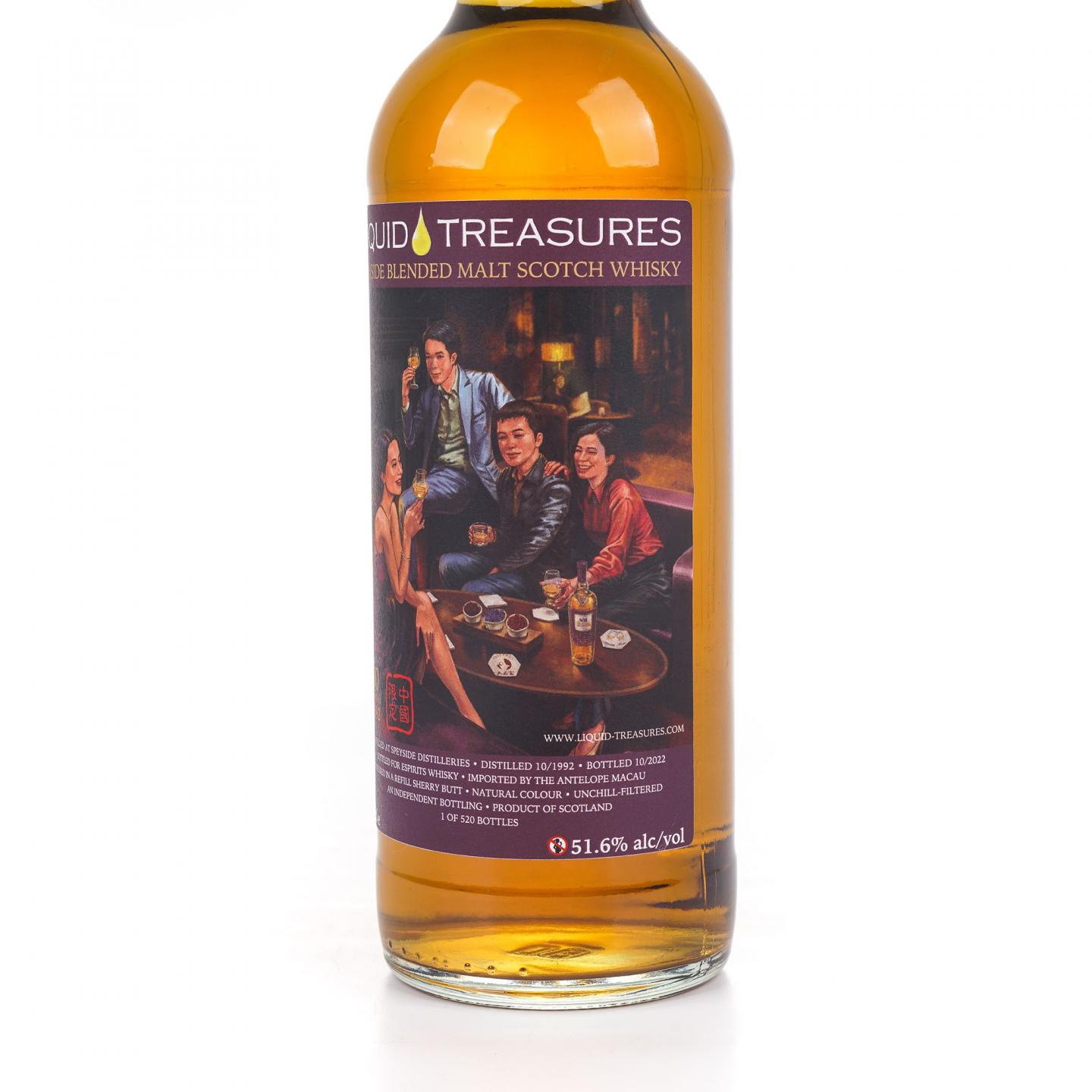 Speyside 30年 1992-2022 中国限定 调和