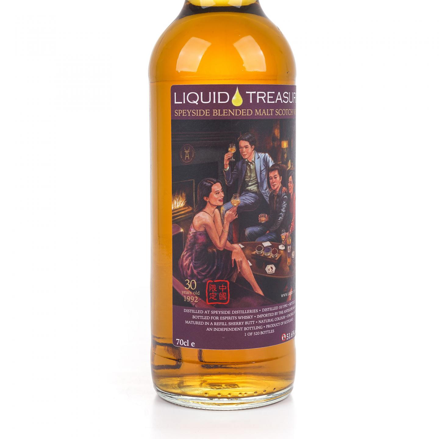 Speyside 30年 1992-2022 中国限定 调和