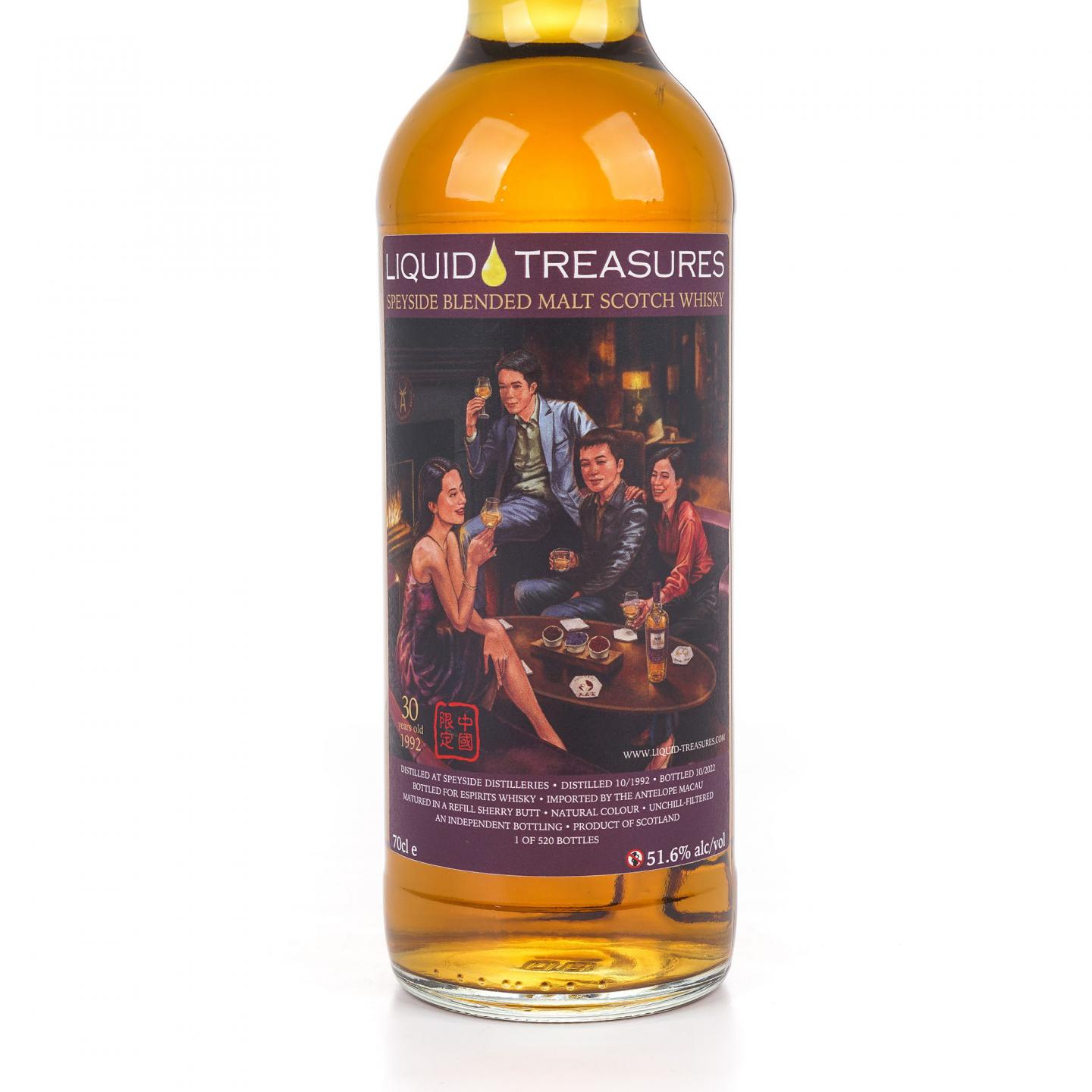 Speyside 30年 1992-2022 中国限定 调和