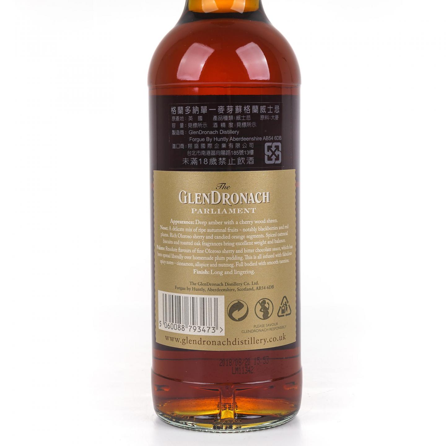 Glendronach 格兰多纳 21年 2018 Parliament