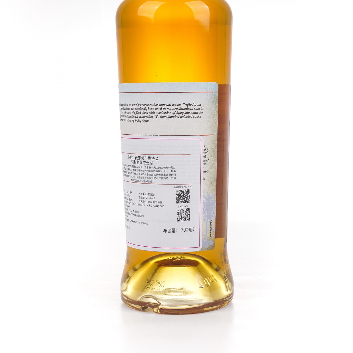 SMWS 12年 BABA 调和 Batch 20