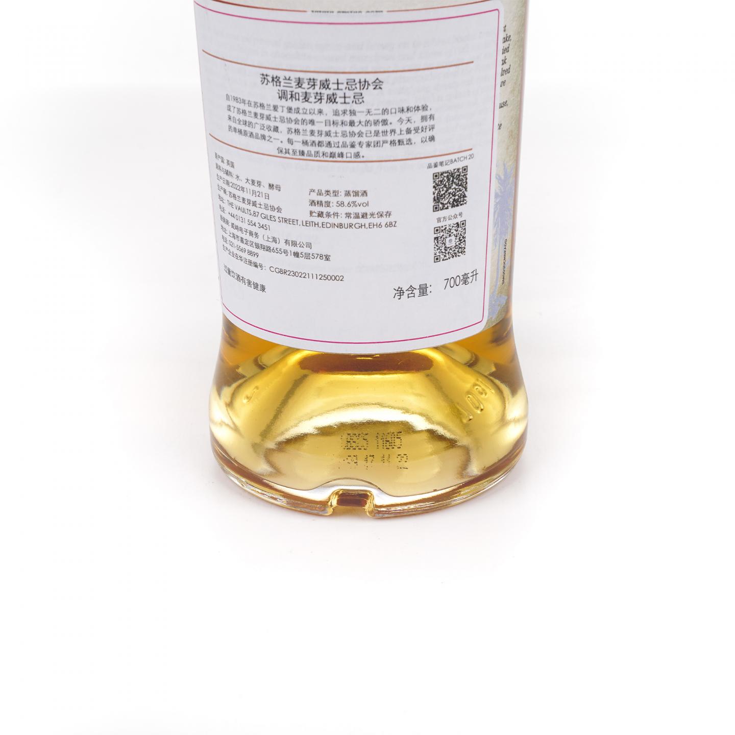 SMWS 12年 BABA 调和 Batch 20