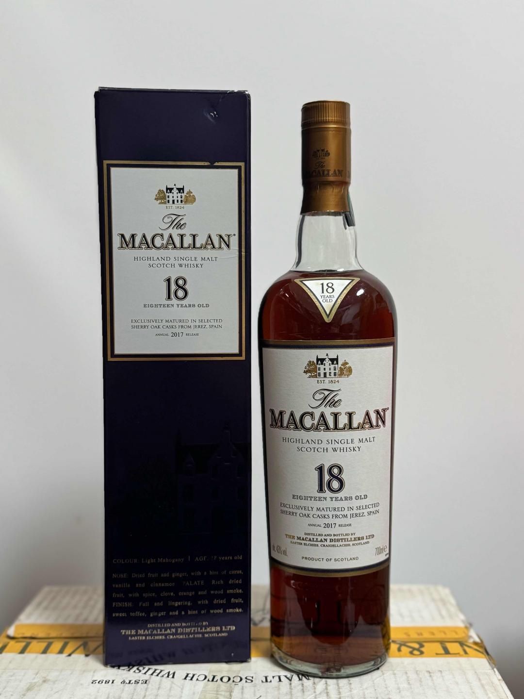 麦卡伦18年 2017年姥姥版 酒款越来越少