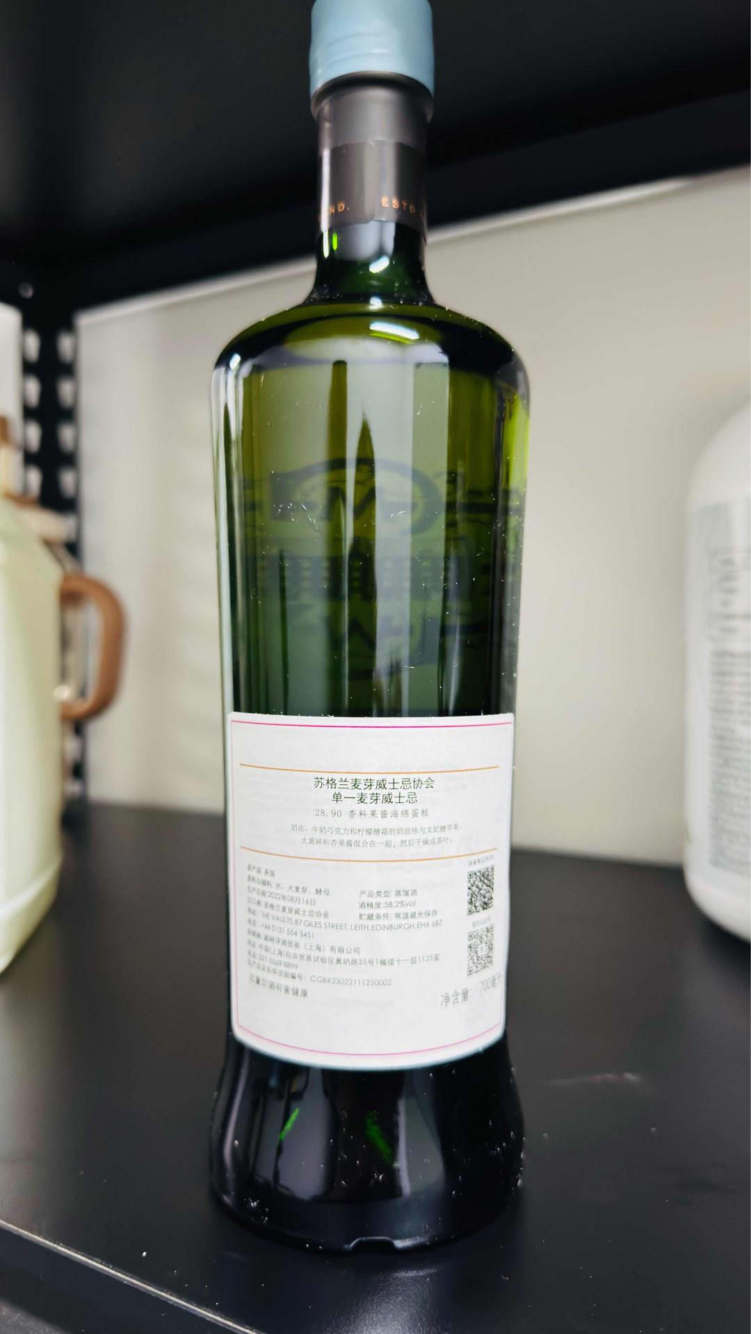 SMWS协会酒28.90 图里巴丁