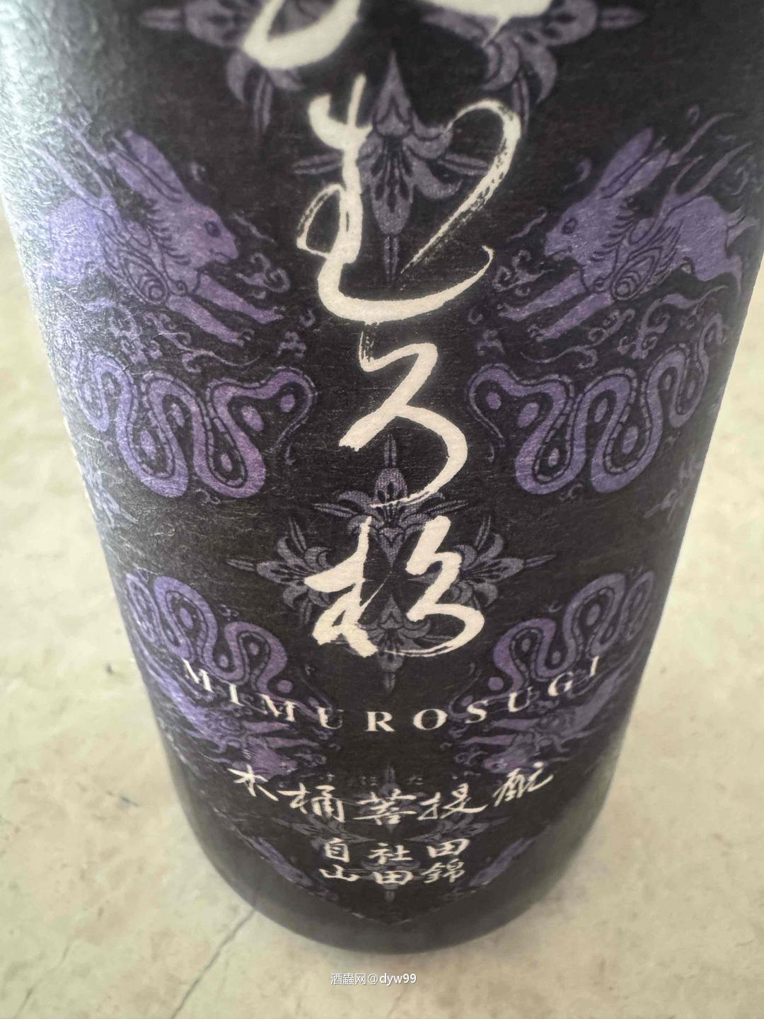 来瓶不一样的