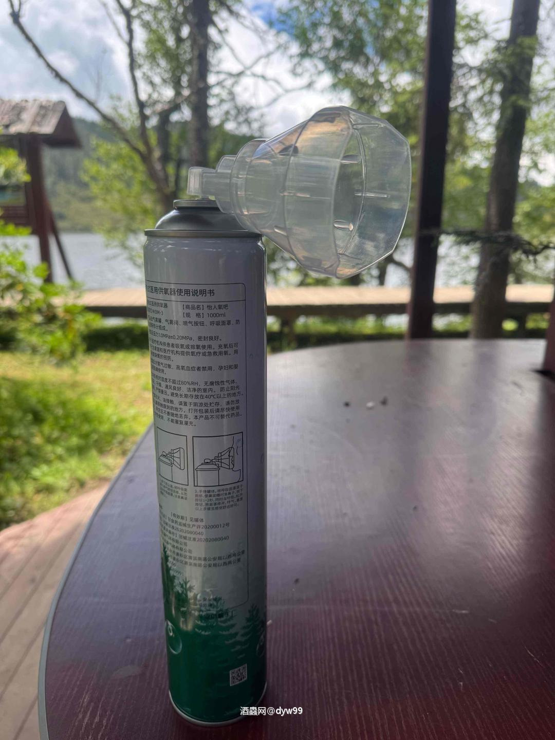 来瓶不一样的